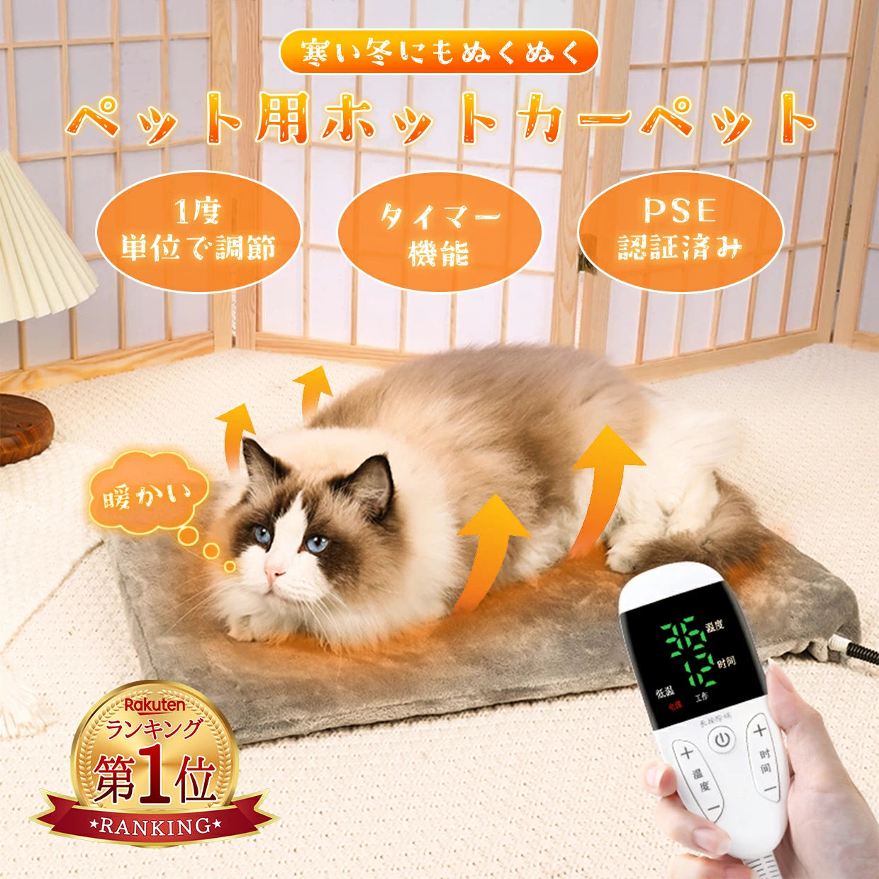 ペット用ホットカーペット ペットヒーター 40*50cm