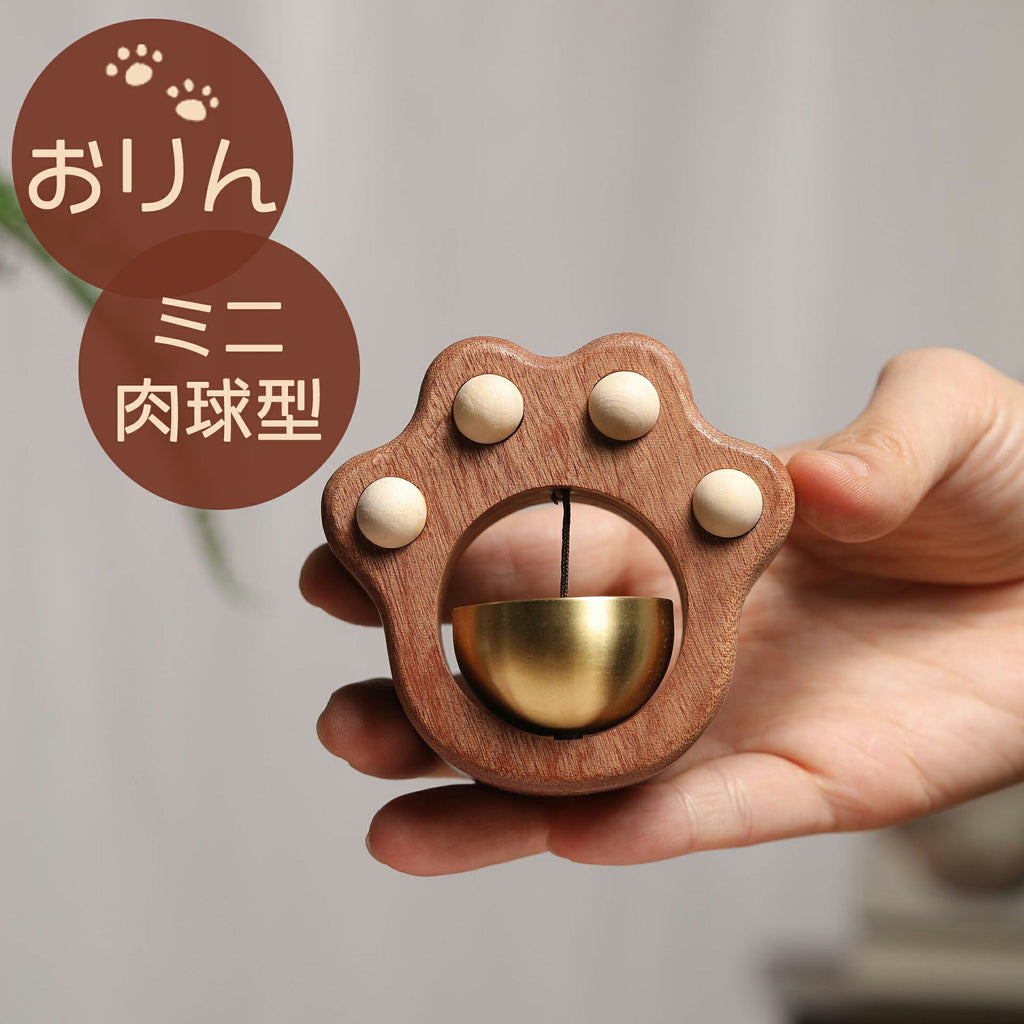おりん ミニ 肉球型 ペット おりん 仏具 おりん