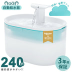 自動給水器 猫 犬