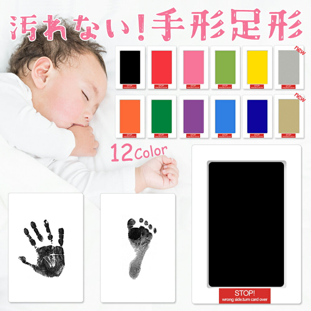 赤ちゃん 手形 足形 スタンプ台