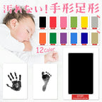 赤ちゃん 手形 足形 スタンプ台