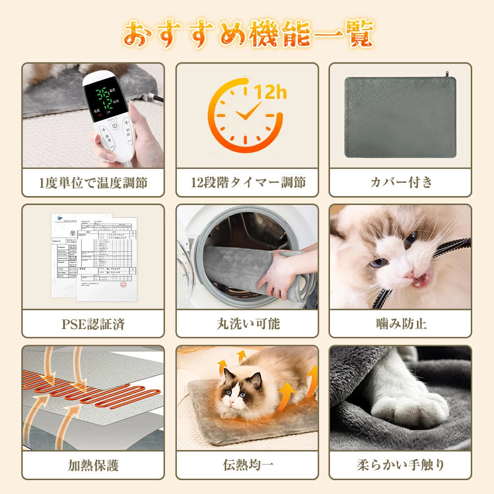 ペット用ホットカーペット ペットヒーター 40*50cm