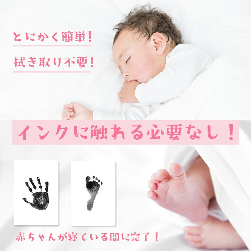 赤ちゃん 手形 足形 スタンプ台