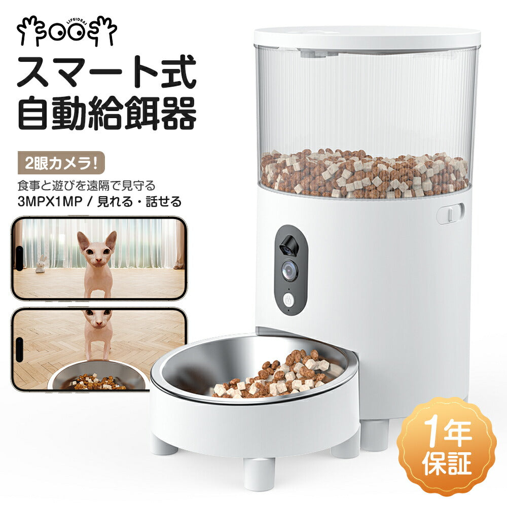 最新ダブルカメラ