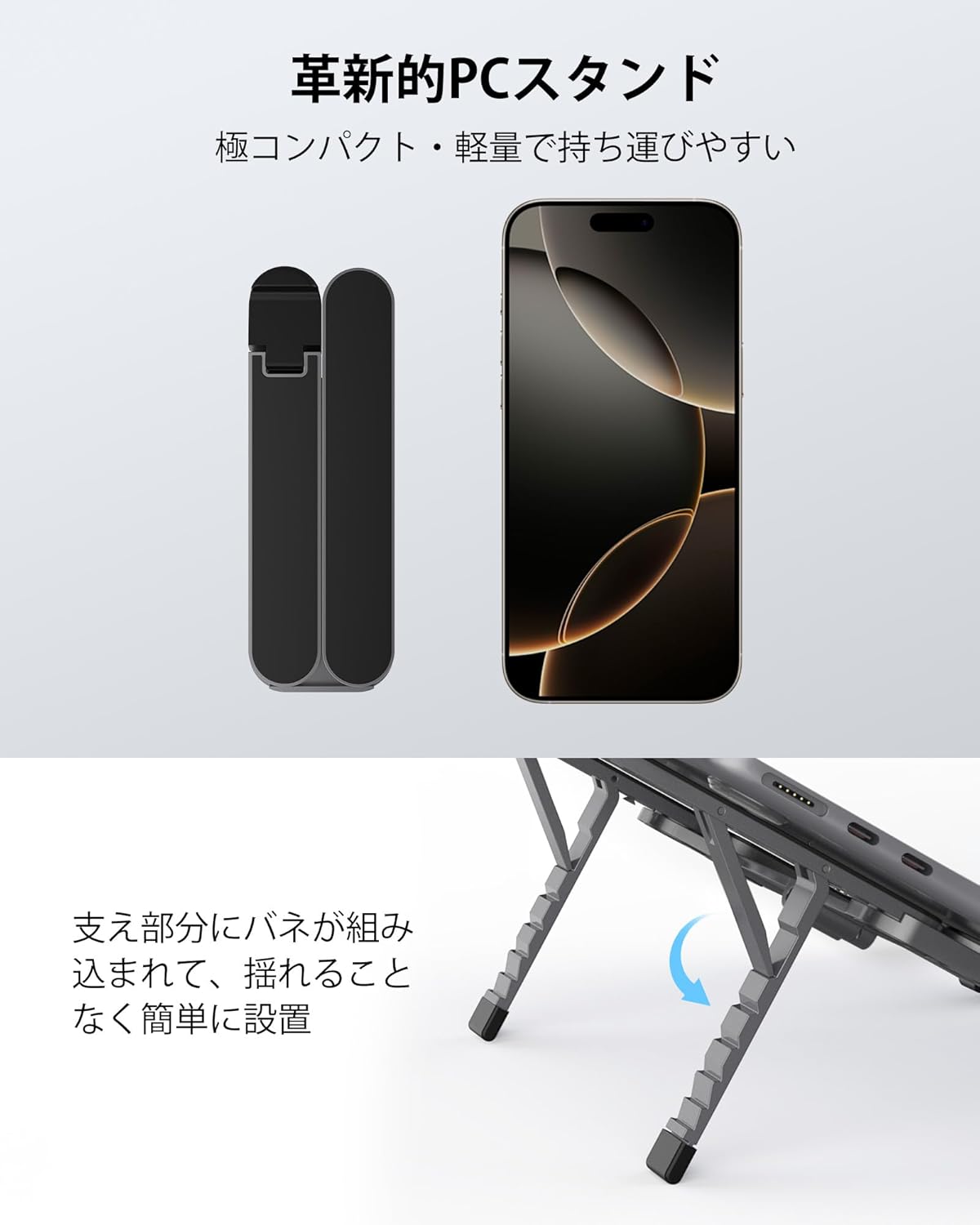 ノートパソコンスタンド PCスタンド 折りたたみ