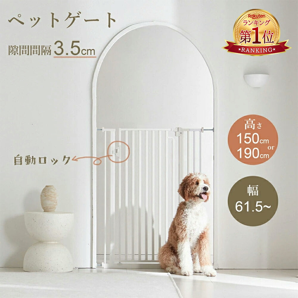 ペットゲート 猫 脱走 防止