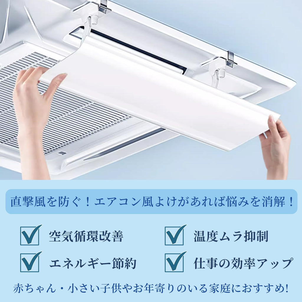 エアコン 風よけ カバー エアコンルーバー 業務用 プロ