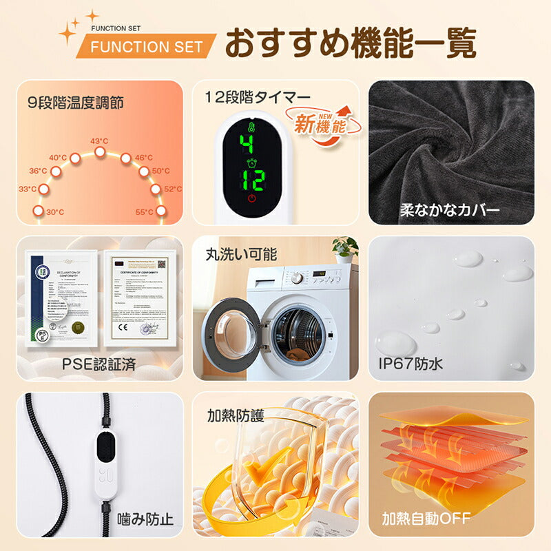 ペットヒーター ペット ホットカーペット