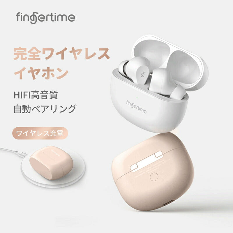 ワイヤレスイヤホン