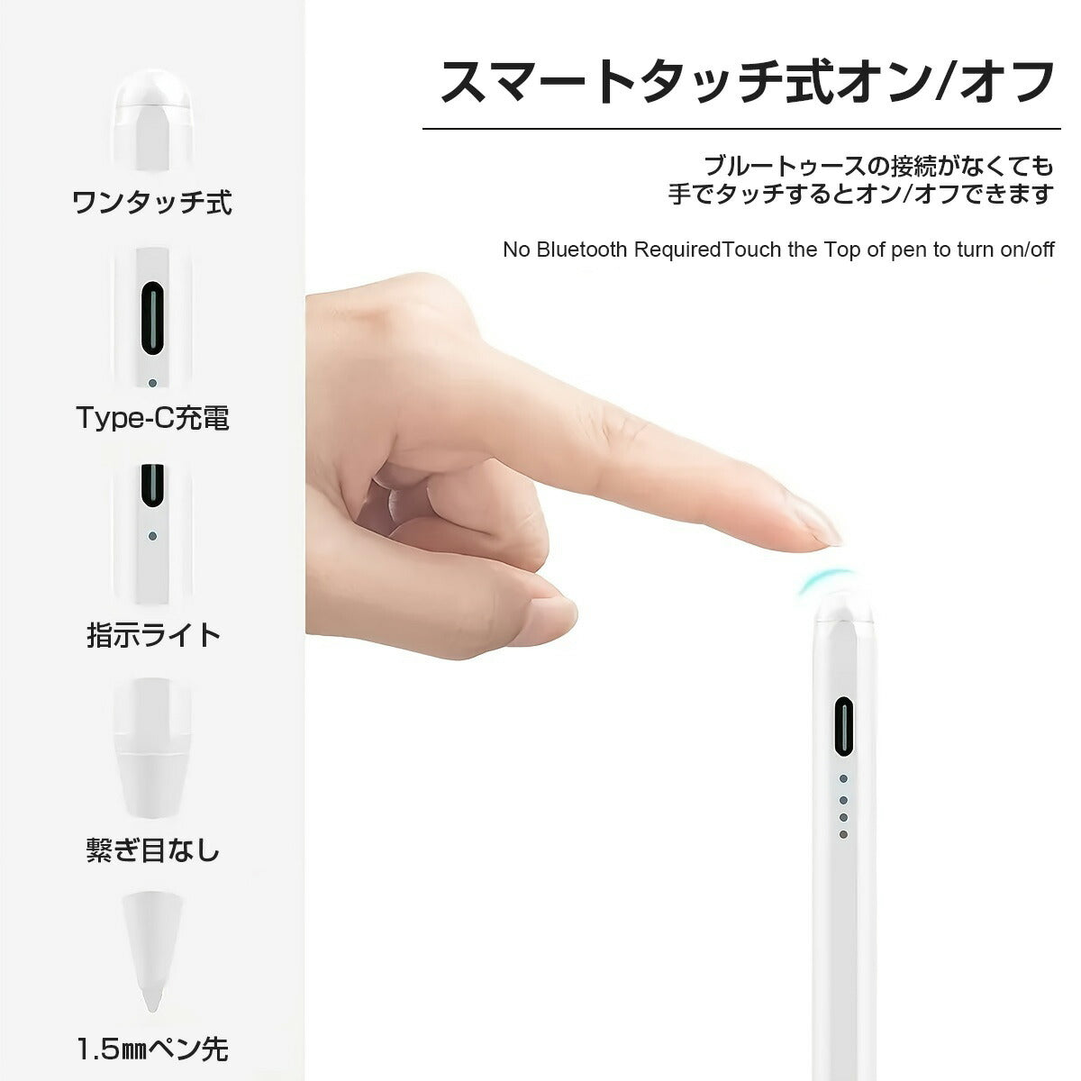 タッチペン タブレット Android /iOS/Windows/スマホ全部対応