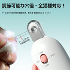 ペット用爪切り