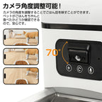 【カメラ調整可能】 自動給餌器