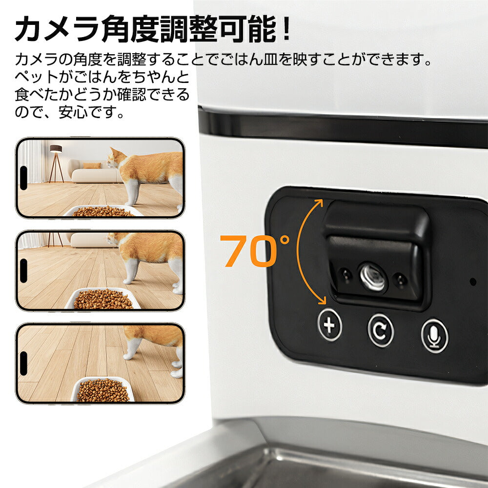 【カメラ調整可能】 自動給餌器