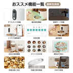 自動給餌器 カメラ付き