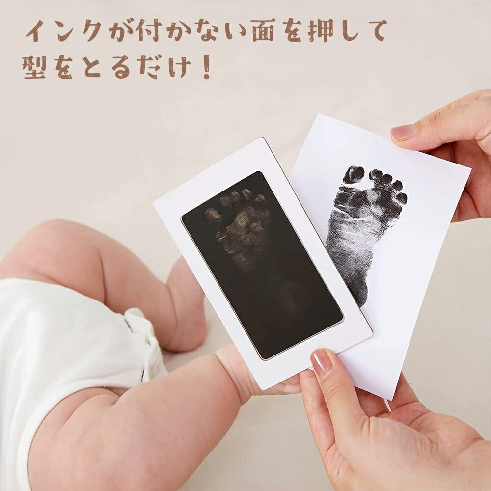 赤ちゃん 手形 足形 スタンプ台