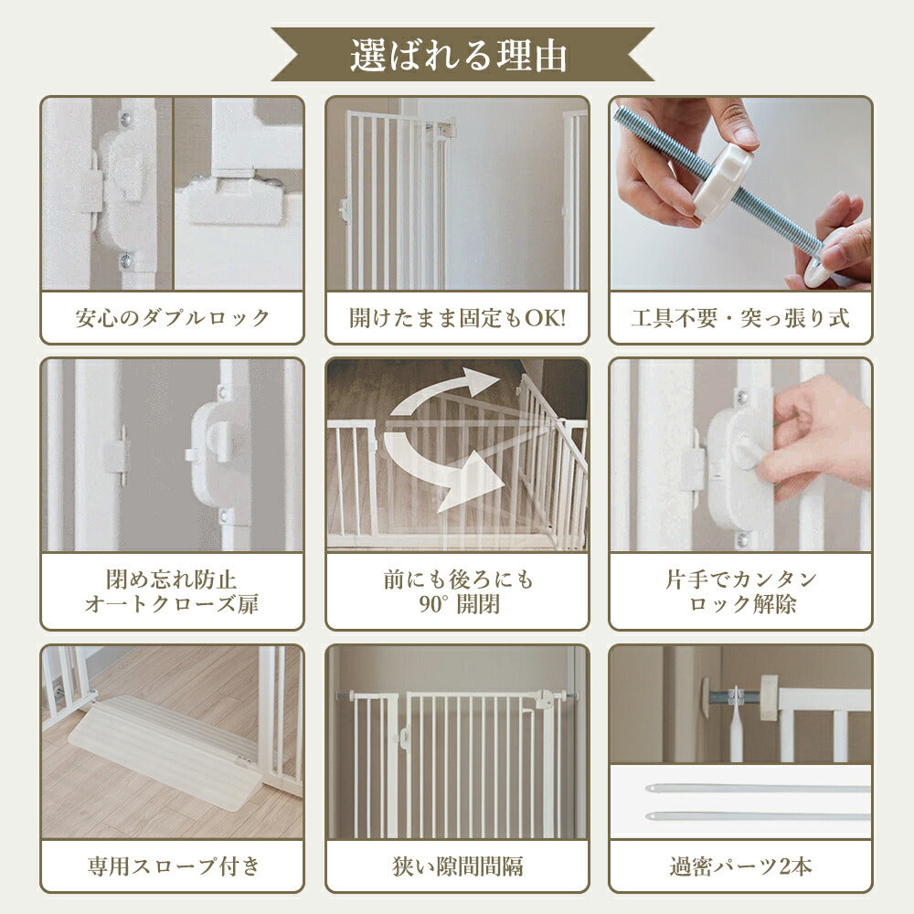 ペットゲート 猫 脱走 防止