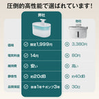 自動給水器 猫 犬