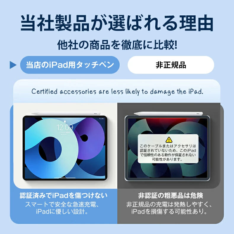 タッチペン iPad ペンシル スタイラスペン 極細
