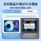 タッチペン iPad ペンシル スタイラスペン 極細