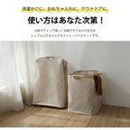 北欧 ランドリーバスケット