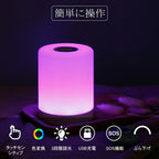 ナイトライト 常夜灯 卓上ライト ベッドライト ベッドサイドランプ