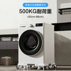 洗濯機台 キャスター 洗濯機 台 洗濯機