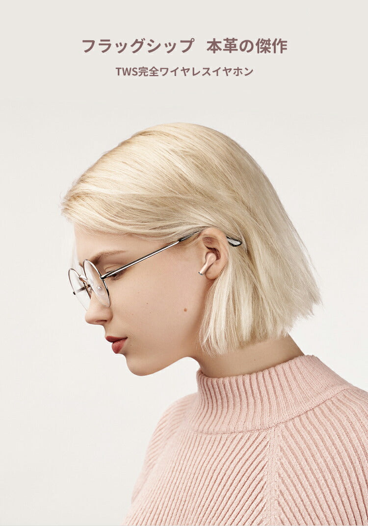 ワイヤレスイヤホン