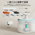 自動給水器 猫 犬