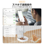 自動給餌器 猫 犬 ペット 定時定量