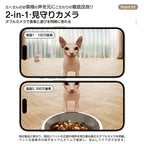 自動給餌器 カメラ付き