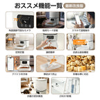 【カメラ調整可能】 自動給餌器