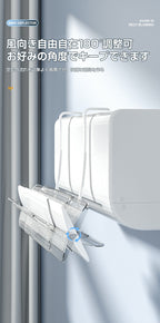 【2個セット】 エアコン 風よけ カバー 左右調節モード