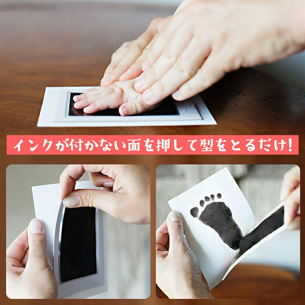 赤ちゃん 手形 足形 スタンプ台