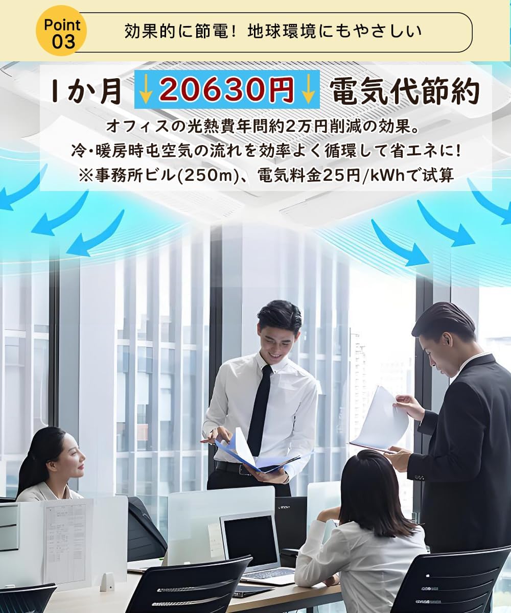 エアコン 風よけ カバー 60°角度調整 空気循環