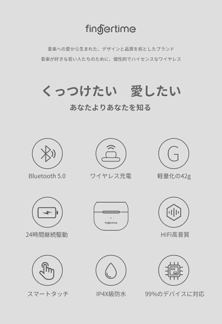 ワイヤレスイヤホン