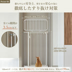 ペットゲート 猫 脱走 防止