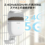 自動給餌器 猫 犬 カメラ