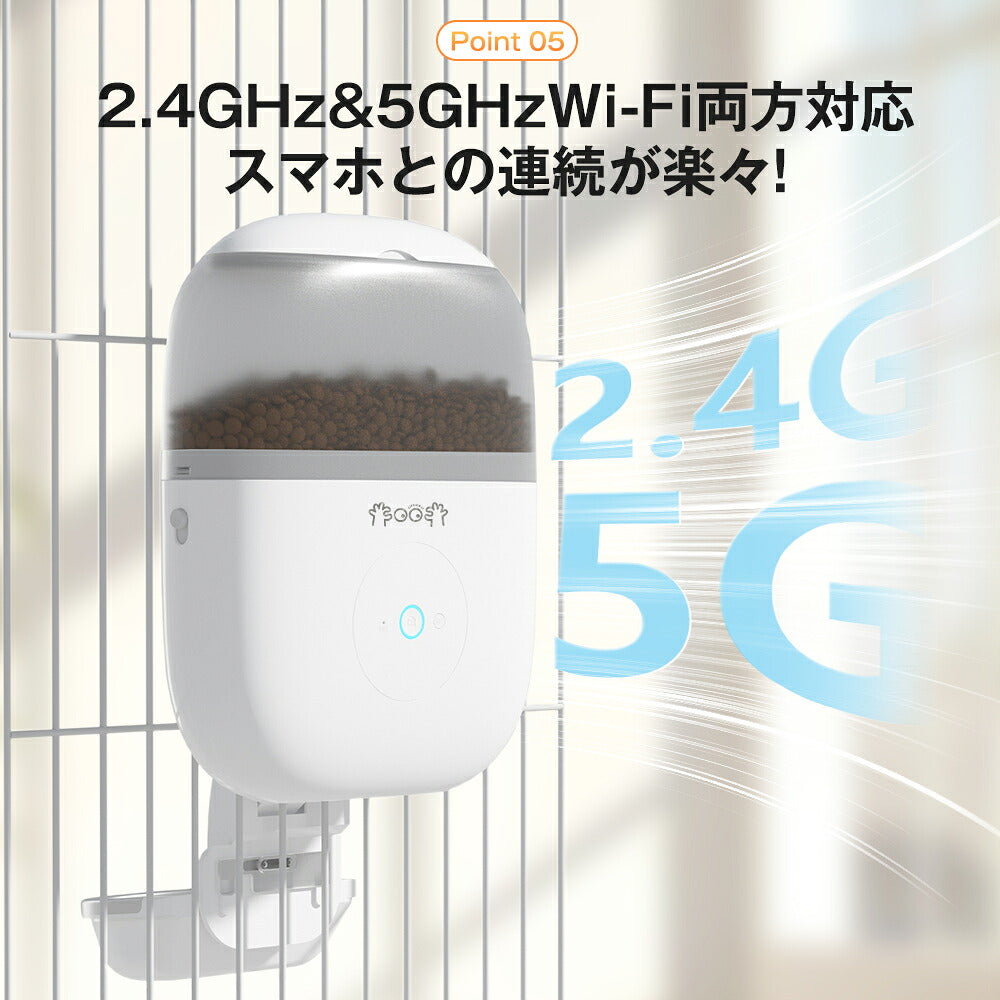 自動給餌器 猫 犬 カメラ