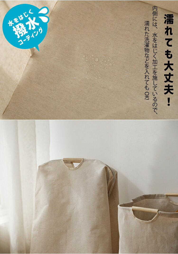 北欧 ランドリーバスケット