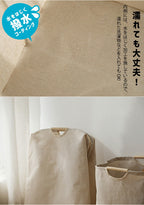 北欧 ランドリーバスケット