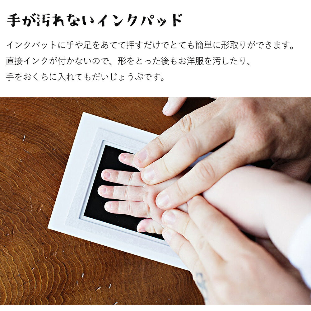 赤ちゃん 手形 足形 スタンプ台