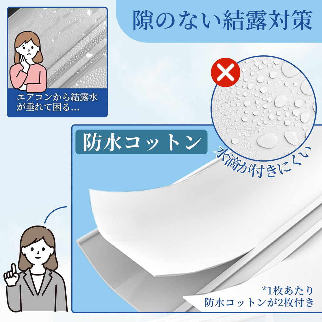エアコン 風よけ カバー エアコンルーバー 業務用 プロ