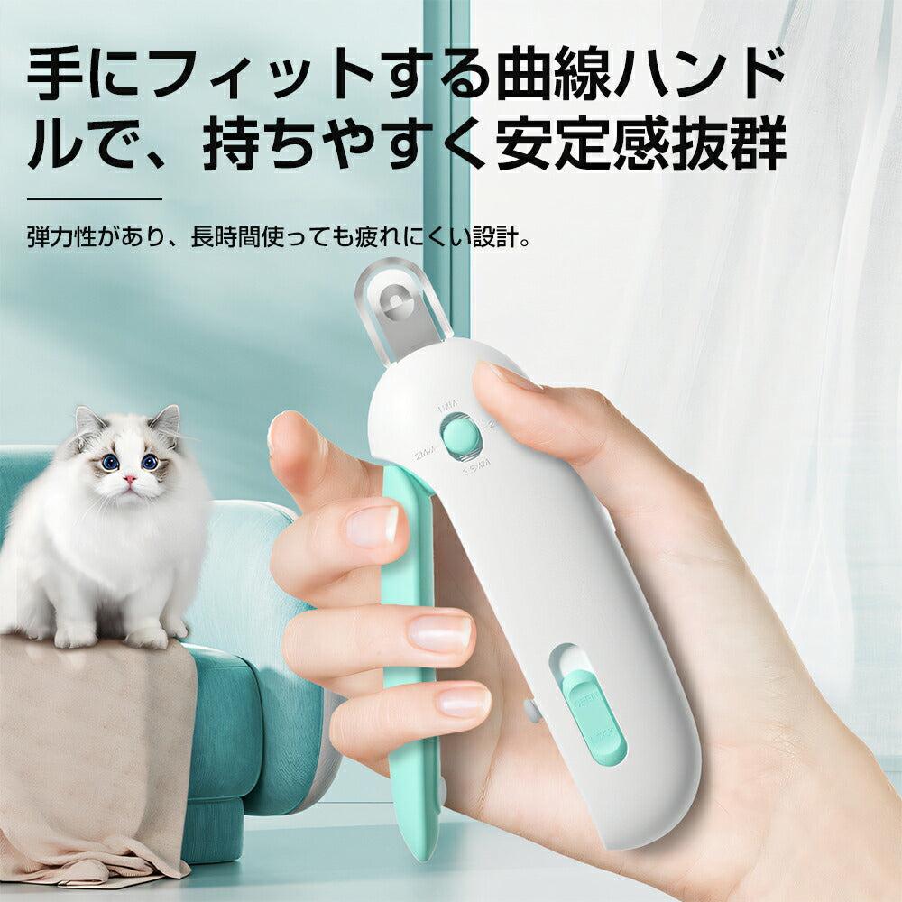 ペット用爪切り