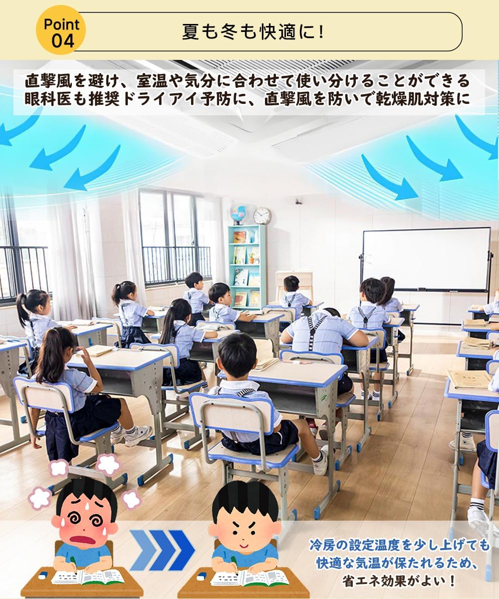 エアコン 風よけ カバー 60°角度調整 空気循環