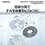 自動給餌器 ウェットフード