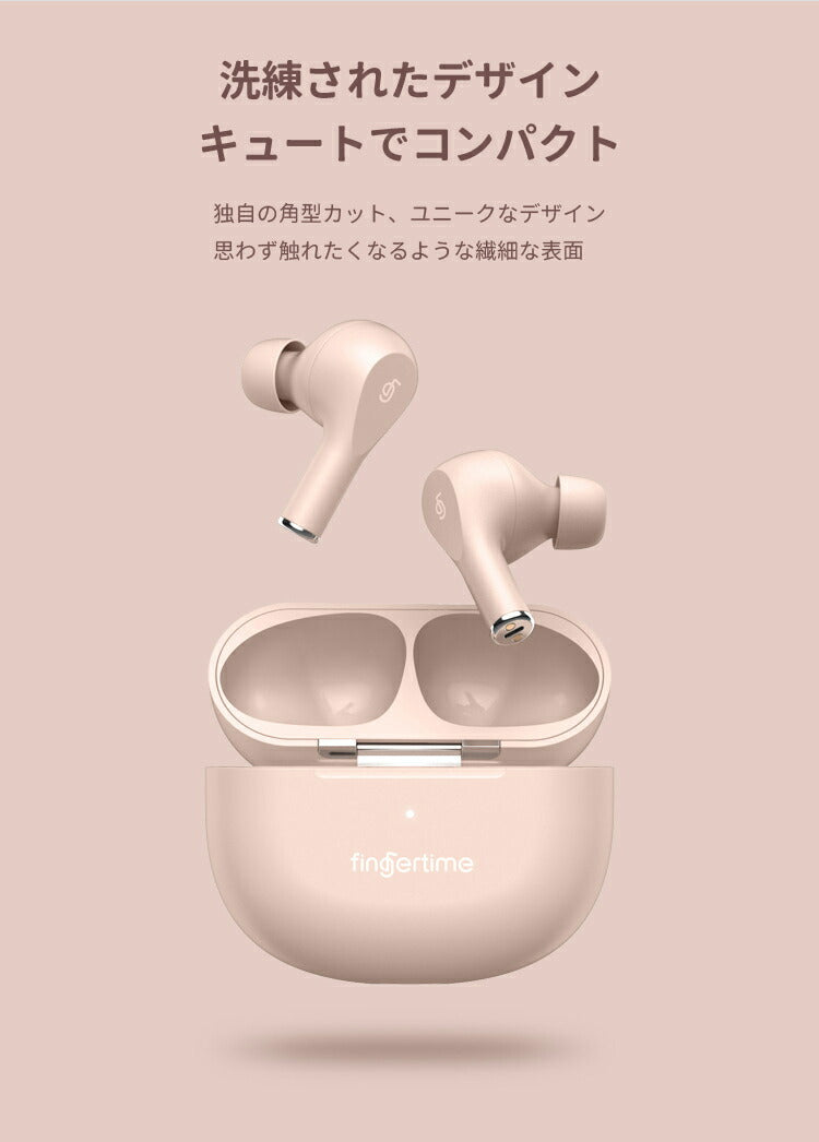 ワイヤレスイヤホン