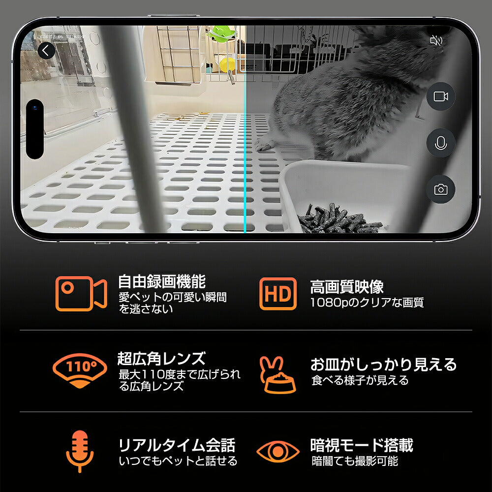 自動給餌器 猫 犬 カメラ