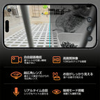 自動給餌器 猫 犬 カメラ