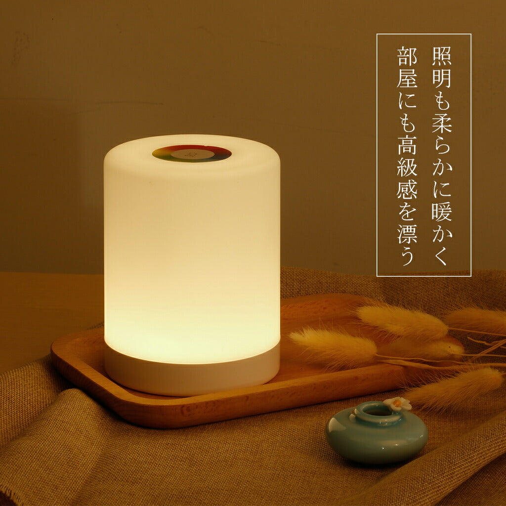 ナイトライト 常夜灯 卓上ライト ベッドライト ベッドサイドランプ