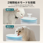 自動給水器 猫 犬
